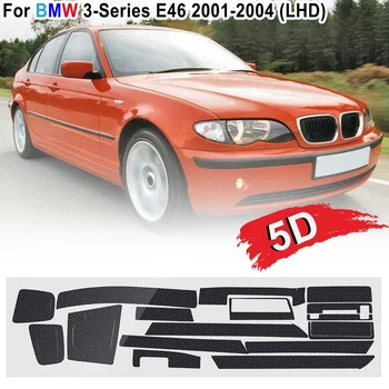 16ШТ Декоративна стикер за интериора на колата 5D гланцирани от въглеродни влакна, стилна и добре защитен на BMW 3-Series E46 2001-2004