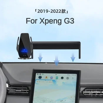 2019-2022 За Xpeng G3 Авто екран Притежателя на телефона Безжично зарядно устройство Модификация навигация Размер на интериора 15,6 инча
