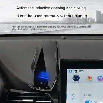 2019-2022 За Xpeng G3 Авто екран Притежателя на телефона Безжично зарядно устройство Модификация навигация Размер на интериора 15,6 инча Изображение 2
