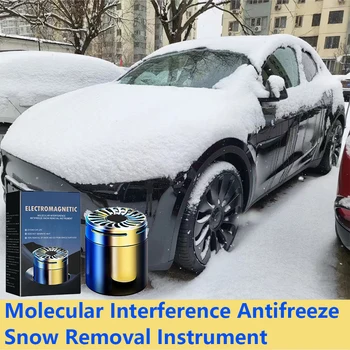 Автомобилна микровълнова печка, молекулярен Противогололедный инструмент, молекулярни смущения, Антифриз, Инструмент за отстраняване на сняг, преносим авто Антиобледенитель