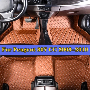 Автомобилни накладки за краката Peugeot 307 CC 2003-2010 Защитни облицовки за авто аксесоари, изработени по поръчка Автомобилни постелки, авто килим