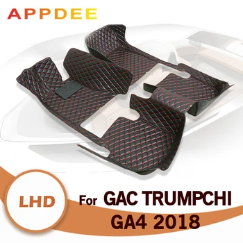 Автомобилни постелки за GAC Trumpchi GA4 2018, Автомобилни Постелки за краката на поръчка, Автомобилни Килими, Аксесоари за интериора