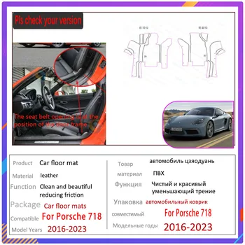 Автомобилни Постелки За Porsche 718 Cayman 982 2016 ~ 2023 2-местен Грязезащитный Мат Автомобилни Постелки Пълен Комплект за Покриване на Подове на Автомобилни Аксесоари 2000 Изображение 2