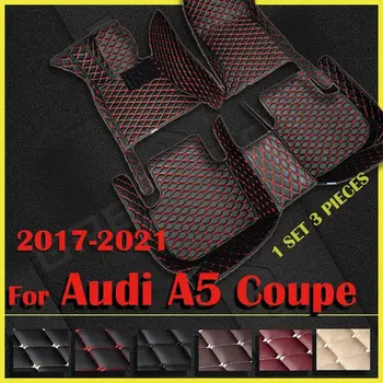 Автомобилни стелки за Audi A5 Coupe 2017 2018 2019 2020 2021 Потребителски автоматично накладки за краката, Автомобилни Килими, Аксесоари за интериора