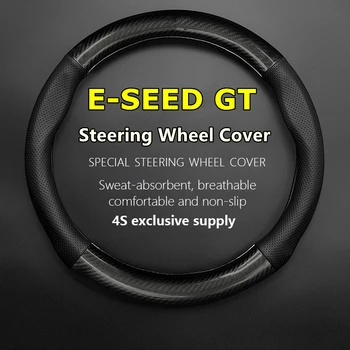Без мирис, тънък, за да BYD E-SEED GT Калъф за волана на колата от естествена кожа и въглеродни влакна, Създаване на E-SEED GT мечтите си 2019