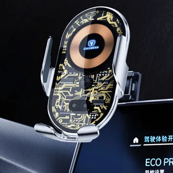 Безжично зарядно устройство с мощност 30 W, Автоматично кола за телефон за Changan UNIK UNIV 2022 2023 2021, Аксесоари, скоба за GPS-навигация, на Основата на Изображение 2