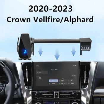 За 2020-2023 Toyota Crown Vellfire Кола за телефон с екран Безжично зарядно устройство Модификация навигация Размер на интериора 10.5 инча