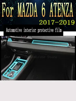 За ATENZA MAZDA 6 2017-2019 2022 Панел на Кутията Кутия на Навигационния Екран Автомобили Вътрешно Защитно Фолио Аксесоари За Защита От Драскотини