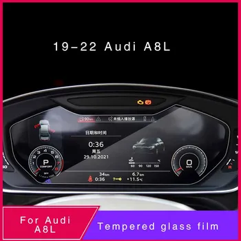 За Audi A8L 2019-2022 GPS навигация Защитно фолио за екран от закалено стъкло, автомобилни аксесоари, изработени от закалено стъкло