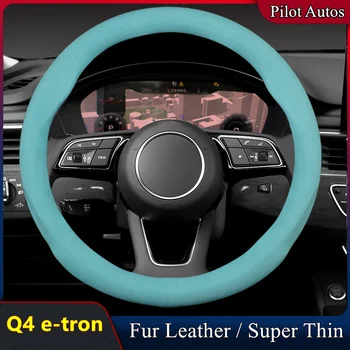 За Audi Q4 E-tron, калъф за волана на колата, без мирис, супертонкая кожа кожа Изображение 2