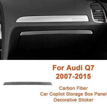 За Audi Q7 2007-2015 Кутия за съхранение на втория пилот от въглеродни влакна Рамка на панела Декоративна стикер Аксесоари за интериора на колата