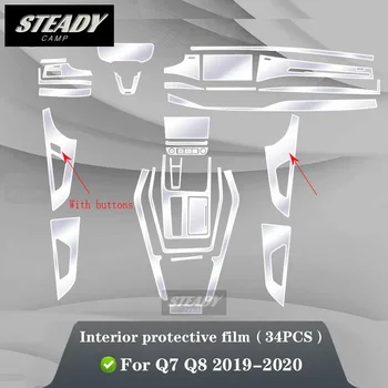 За Audi Q7 Q8 2019-2022 2023 Централна Конзола вътрешността на Колата Прозрачен Защитен Филм От TPU Срещу надраскване Аксесоари За Ремонт Изображение 2