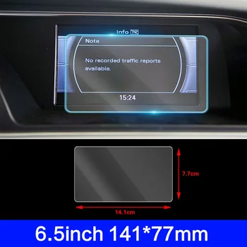 За Audi S4 2008-2019 Автомобилен мултимедиен видео GPS навигация LCD екран от закалено стъкло, защитно фолио, аксесоари за защита от драскотини Изображение 2