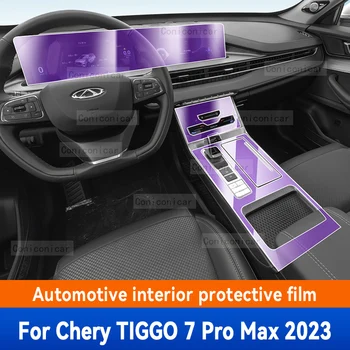 За CHERY TIGGO 7 PRO MAX 2023 Салона на Автомобила Централна Конзола Лента на скоростната Кутия Навигация Прозрачен Защитен Филм От TPU Срещу Надраскване