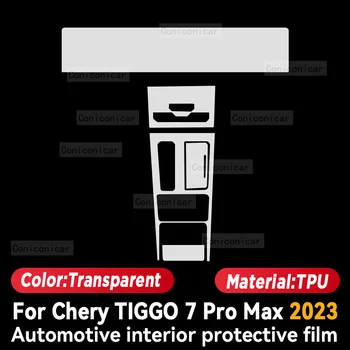 За CHERY TIGGO 7 PRO MAX 2023 Салона на Автомобила Централна Конзола Лента на скоростната Кутия Навигация Прозрачен Защитен Филм От TPU Срещу Надраскване Изображение 2