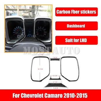 За Chevrolet Camaro Комплект аксесоари за интериор от мек въглеродни влакна, декоративни капачки 2010-2015, 20 броя Изображение 2