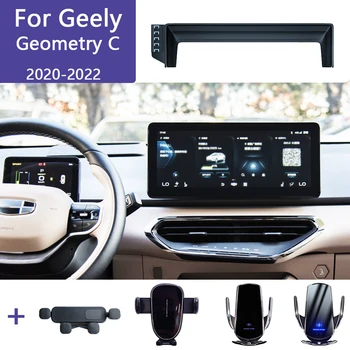 За Geely Geometry C 2020 2021 2022 Кола Телефона Мултимедиен Екран Фиксиран Основата на Безжично зарядно устройство ще захранване на Поставка за Монтиране на Мобилен Телефон В колата