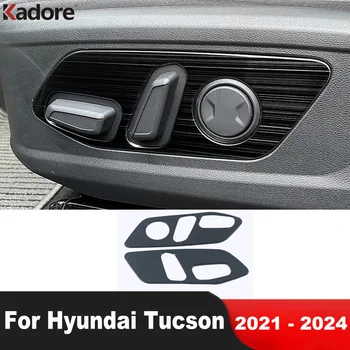 За Hyundai Tucson NX4 2021-2023 2024 Бутон за Превключване Регулиране на столчето за кола От Неръждаема Стомана, Тапицерия Покрива Панели, Аксесоари За Интериора