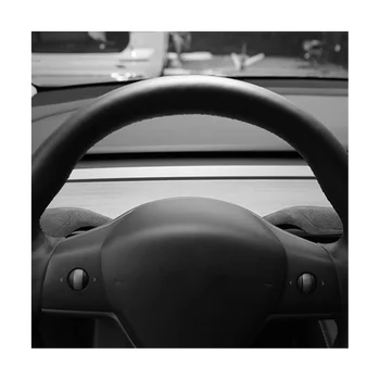 За Tesla Model-Y Защита на скоростния, Замшевая кожа кожа на кутията за смяна на предавките, промяна на интериора, кралско синьо