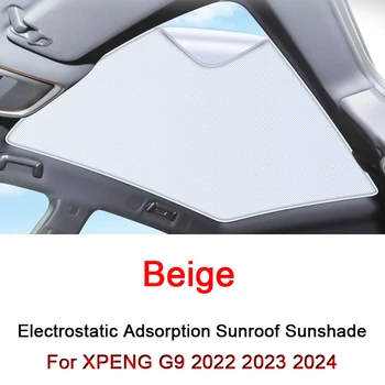 За XPENG G9 2022 2023 2024 Электростатическая Адсорбция Козирка На Покрива На Автомобила, Щори За Затъмняване на Предното Стъкло на Капака на Люка, Аксесоар