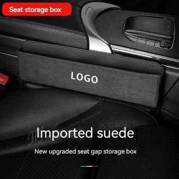 За Киа K5 K3 Sportage Picanto ceed е Rio Cerato Stonic Ev6 Stinger Forte Слот за столче за кола замшевый кутия за съхранение на Автомобили кожена чанта за съхранение