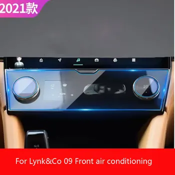 Защитно фолио от закалено стъкло за Lynk & Co 09 2021-2023 LCD 6-инчов Преден климатик срещу надраскване 