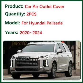 Капак на Канал Колата За Hyundai Palisade LX2 2020 ~ 2023 2024 Климатик Задната Седалка Под Воздуховодом Вентилационна Решетка Протектор Аксесоари Изображение 2