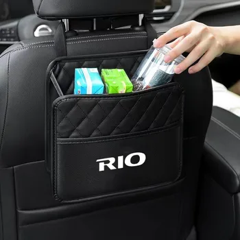 Кожена Чанта За Съхранение на Облегалката на столчето за кола на Автомобилния Кутия За Съхранение на Отпадъци KIA RIO 2 3 4 5 Xline x line Автомобилен Аксесоар