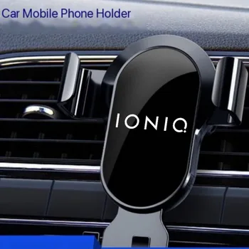 Кола на Телефона Air Vent Мобилна GPS Поставка Поддръжка на Смартфон За Hyundai IONIQ 5 6 7 Аксесоари