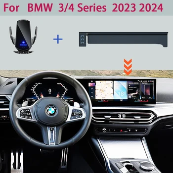 Кола Номер на BMW 3 Серия 4 Серия G20 G22 2023 2024 Екран Фиксиран Навигация Скоба Безжично Зарядно Устройство, Поставка За Съхранение В Колата