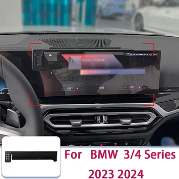 Кола Номер на BMW 3 Серия 4 Серия G20 G22 2023 2024 Екран Фиксиран Навигация Скоба Безжично Зарядно Устройство, Поставка За Съхранение В Колата Изображение 2
