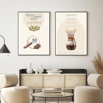 Модерна чаша капучино, вдъхновяващи цитати от кафе, Плакати, стенни живопис върху платно, маслени и за офис, кухня, кафенета, домашен декор. Изображение 2