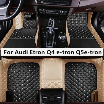 Подходящи По Цвят Автомобилни Постелки По Поръчка За Audi Etron Q4 e-tron Q5e-tron Auto Carpets Аксесоари За Краката Coche Изображение 2