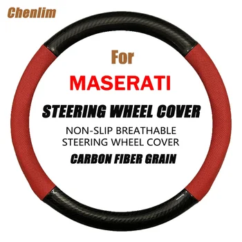 Покриване на волана на колата е от въглеродни влакна + на кожата 38 см, нескользящие износоустойчивост, абсорбиращи потта калъфи за MASERATI GranCabrio