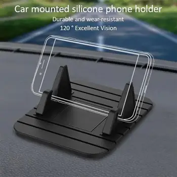Универсален противоскользящий автомобилен силикон притежателя, подложка, поставка за табло, планина за телефон, скоба GPS за iPhone Samsung 