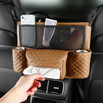 Чанта за съхранение на автомобилни седалки от изкуствена кожа, Средна кутия столче за кола, висящ джоб за съхранение на автомобилния организатор, държач за чанта, салфетки, напитка