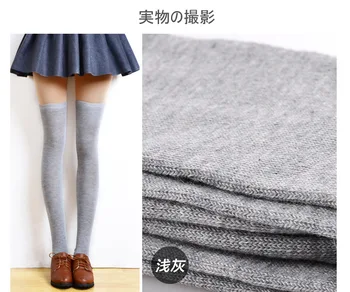 1 чифт / лот Дамски памучни чорапогащи 2021 solid trend College slip Gaotong секси чорапи Японски черна топка не могат да си позволят Изображение 2