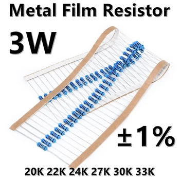 (10шт) 3 W Метален филмът резистор 1% пятицветный околовръстен точност резистор 20K 22K 24-КАРАТОВО 27K 30K 33K Ω Ω