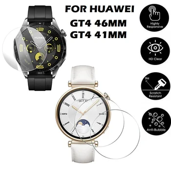 10ШТ Защитно фолио за смарт часа Huawei Watch GT4 46 мм 41 мм закалено стъкло, защитно фолио от надраскване