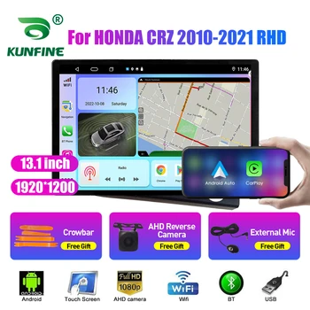 13,1-инчов автомобилното радио, за HONDA CRZ 2010-2021 RHD Кола DVD GPS Навигация Стерео Carplay 2 Din Централна Мултимедиен Android Auto