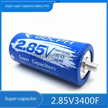 (1бр) GDCPH2.85V3400F Супер фарадный кондензатор с висок ток 2.85 V 3400f 16v500f суперконденсатор 16v