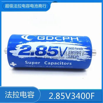 (1бр) GDCPH2.85V3400F Супер фарадный кондензатор с висок ток 2.85 V 3400f 16v500f суперконденсатор 16v Изображение 2