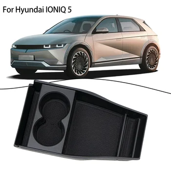 1бр За Hyundai IONIQ 5 2021 + ABS Черна Кутия за съхранение на Централната конзола, органайзер, тава, авто органайзер, държач за пълнител цепки, изчистване на Изображение 2