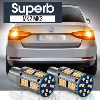 2 бр. Светодиодна лампа указател на завоя Blub Canbus Аксесоари за Skoda Superb MK2 MK3 2008-2015 2009 2010 2011 2012 2013 2014