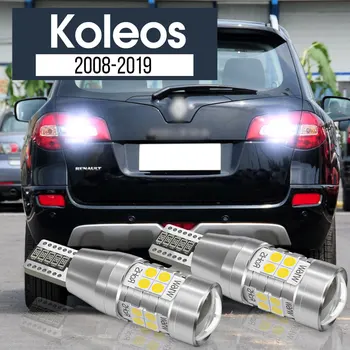 2 елемента Led резервна лампа за заден ход Blub Canbus Аксесоари за Renault Koleos 2008-2020 2010 2011 2012 2013 2014 2015 2016 2017