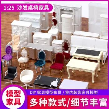 2 елемента, мебели за куклена къща в мащаб 1:25, аксесоари, пластмасова маса, стол, гардероб, Миниатюрни предмети за украса куклена къща, на сцената на интериора