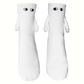 2 чифта Чорапи, ръка в ръка, с магнитна 3D средна тръба Унисекс, Смешни Чорапи, Держащиеся за ръце, Новост, Куклени Сладки Подаръци, Чорапи за жени и мъже