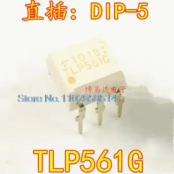 20 бр/лот TLP561G TLP561 DIP-5