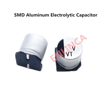 200 бр./лот от 50 220 icf SMD Алуминиеви електролитни кондензатори с размер 10*10,5 220 icf 50