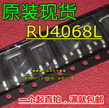 20pcs оригинален нов RU4068L RU4068 55A 40V N-канален полеви транзистор TO-252